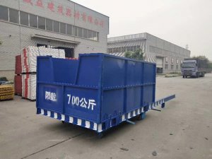 杭州移动式卸料平台